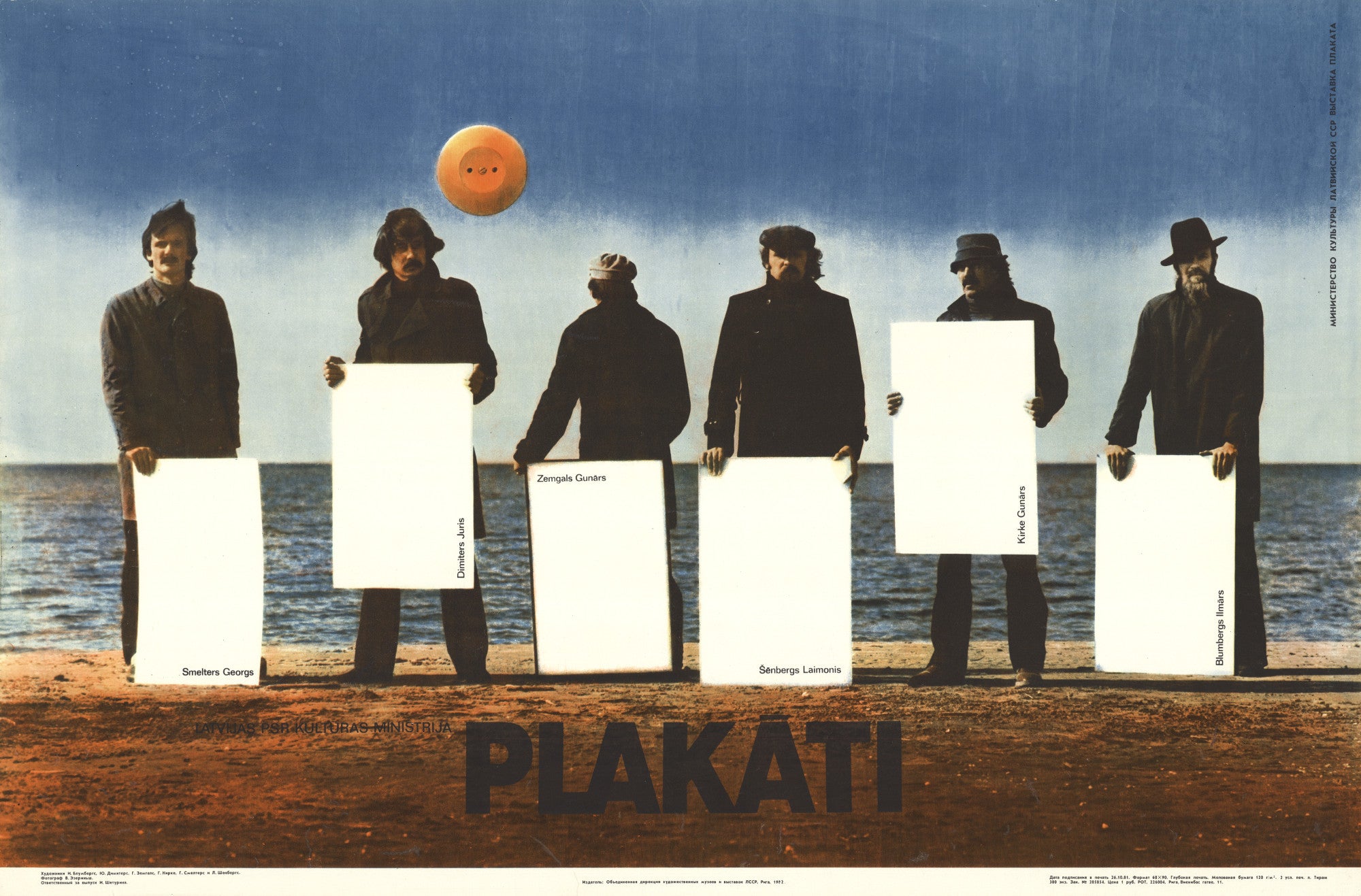 Plakāti. Georga Smeltera, Jura Dimitera, Gunāra Zemgala, Laimoņa Šēnberga, Gunāra Kirkes, Ilmāra Blumberga izstāde