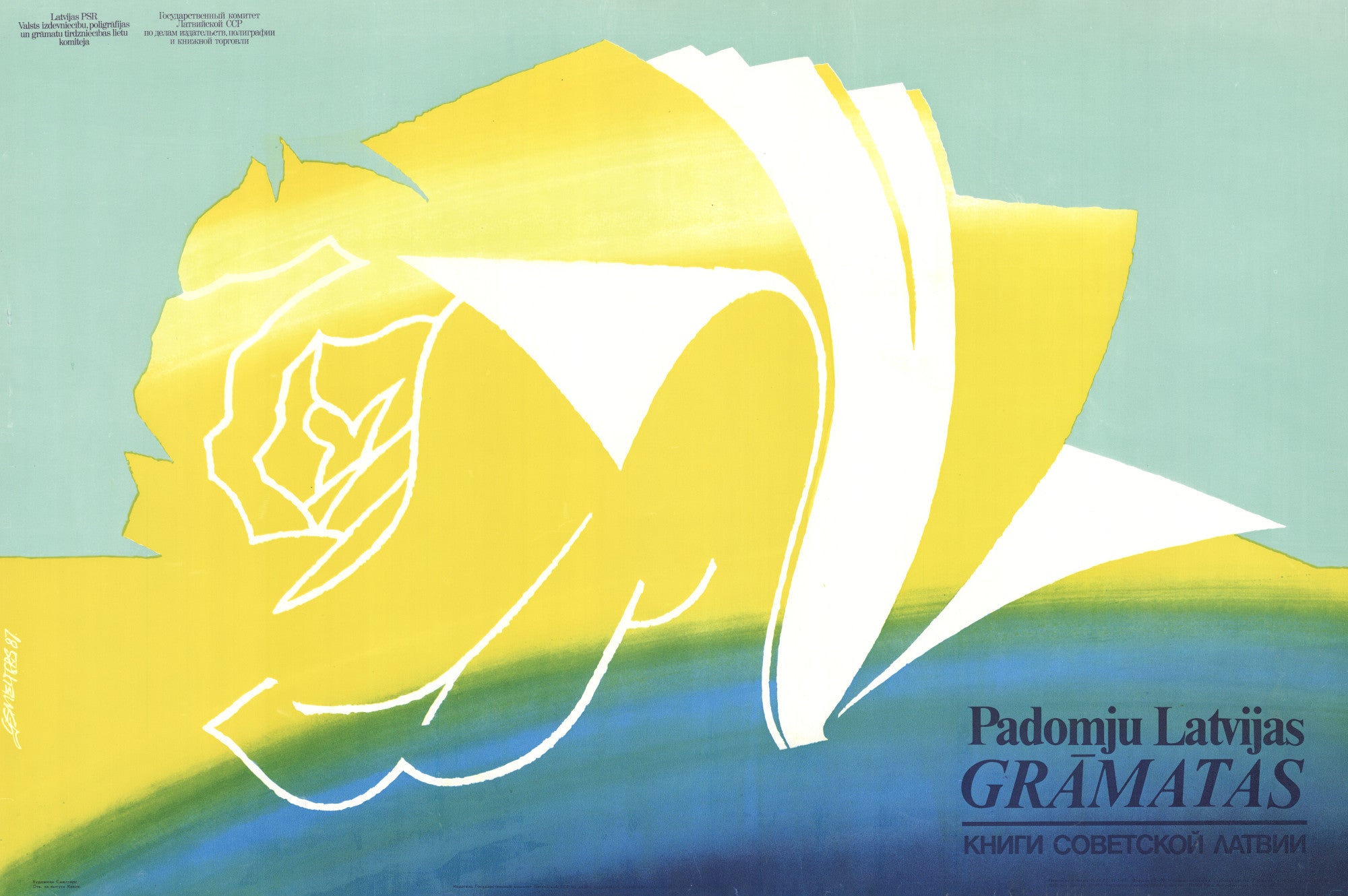 Georgs Smelters. Plakāts. Padomju Latvijas grāmatas