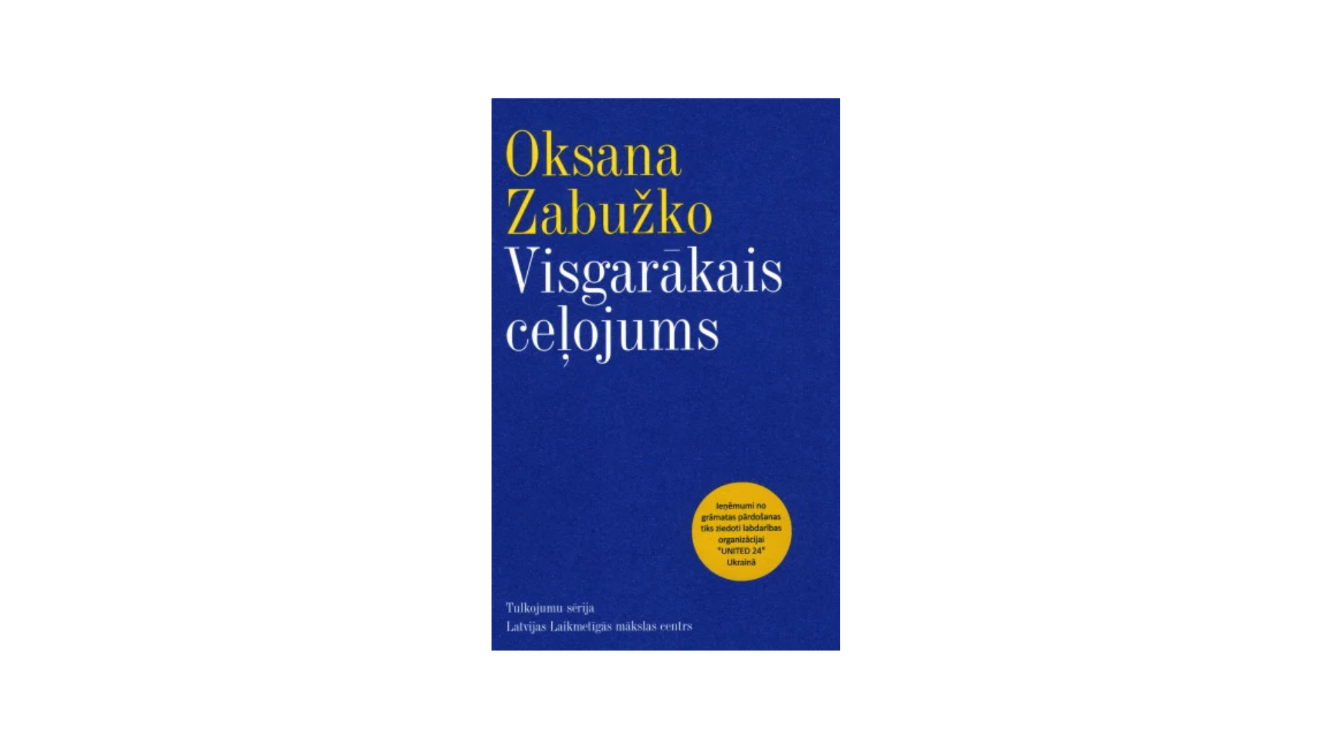 Oksana Zabužko. Visgarākais ceļojums