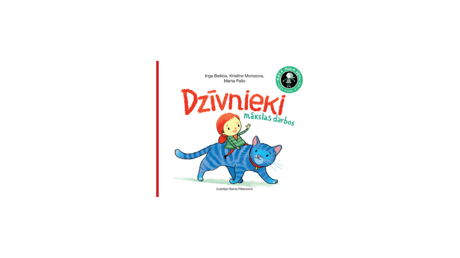 Dzīvnieki mākslas darbos