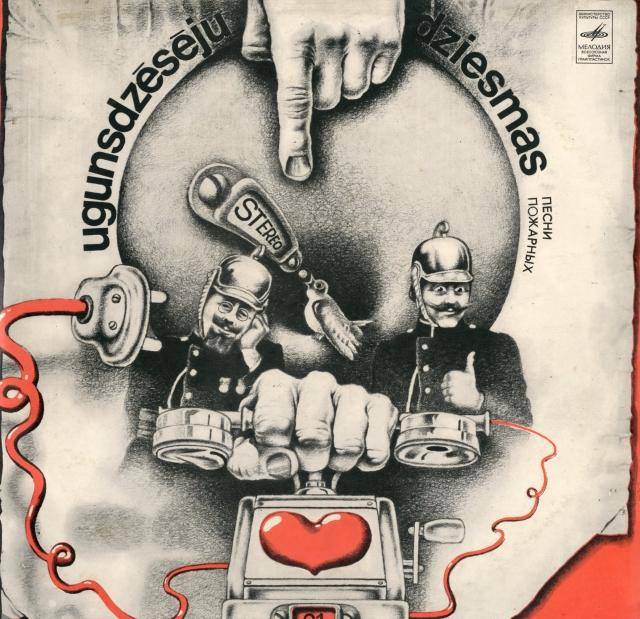 Record cover, record. Commissioned by the Fire Department of the Ministry of the Interior of the Latvian SSR. Firefighters' songs