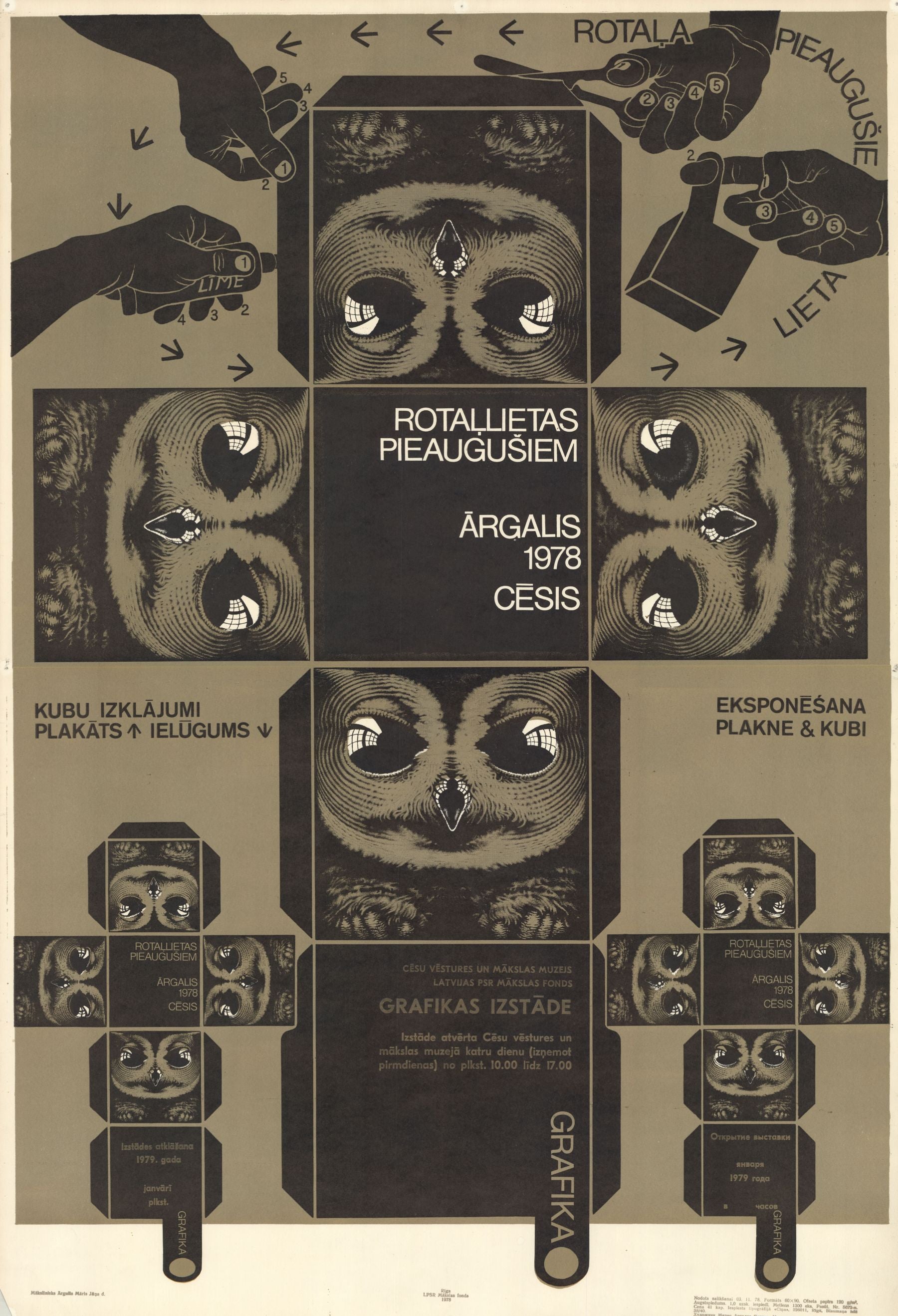 Poster. Toys for adults, Ārgalis, 1978, Cēsis