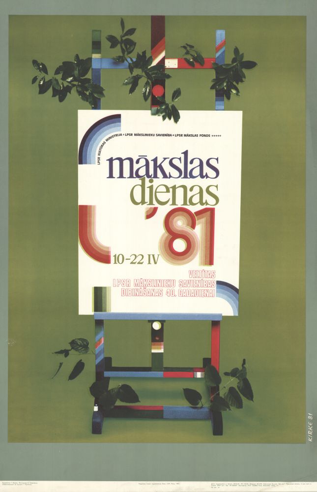 Plakāts. Mākslas dienas '81