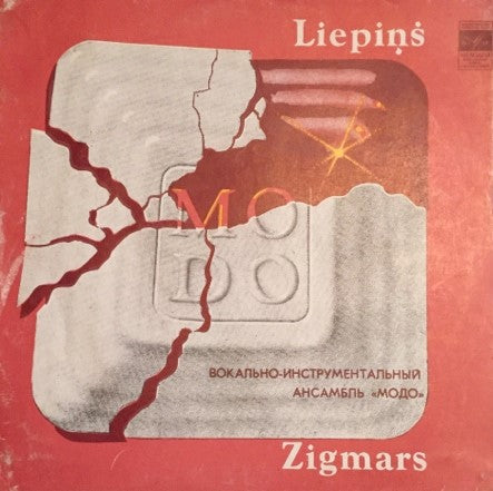 Record cover.  Vocal-instrumental ensemble 'MODO'