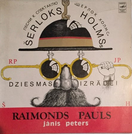 Record cover.  Raimonds Pauls, Jānis Peters. Songs for the performance 'Sherlock Holmes'